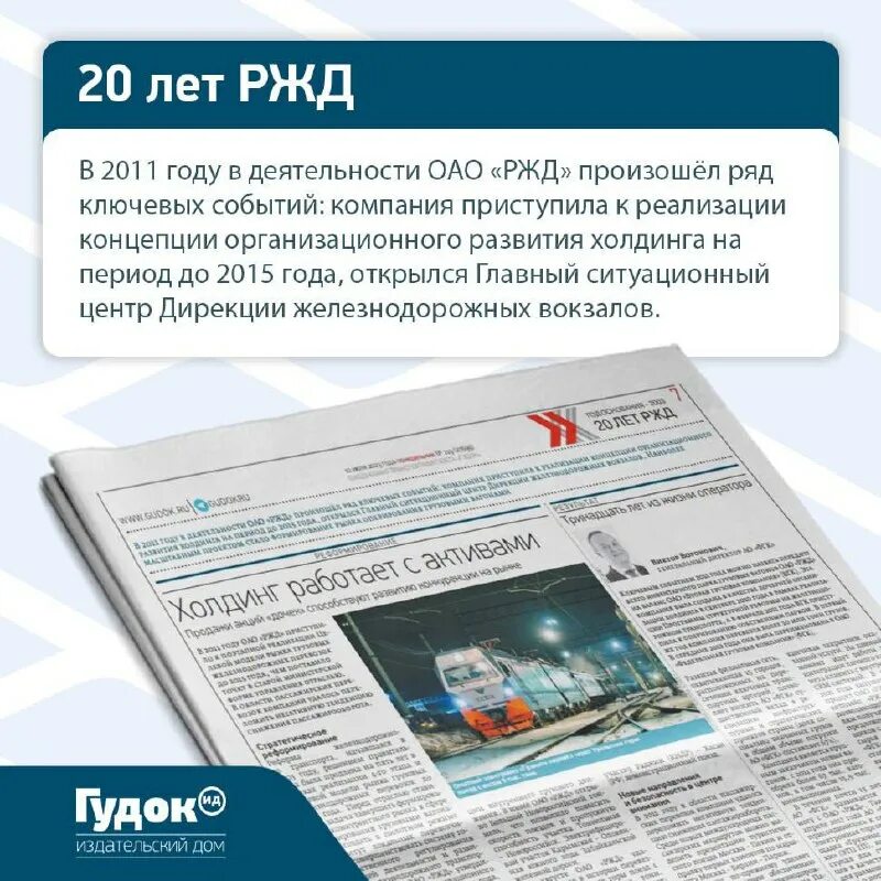 Ржд купить билет официальный сайт. Возникла ошибка при установке компонента сборки. Ошибка при установке. Ошибка установки файла. Ржд произошла ошибка.