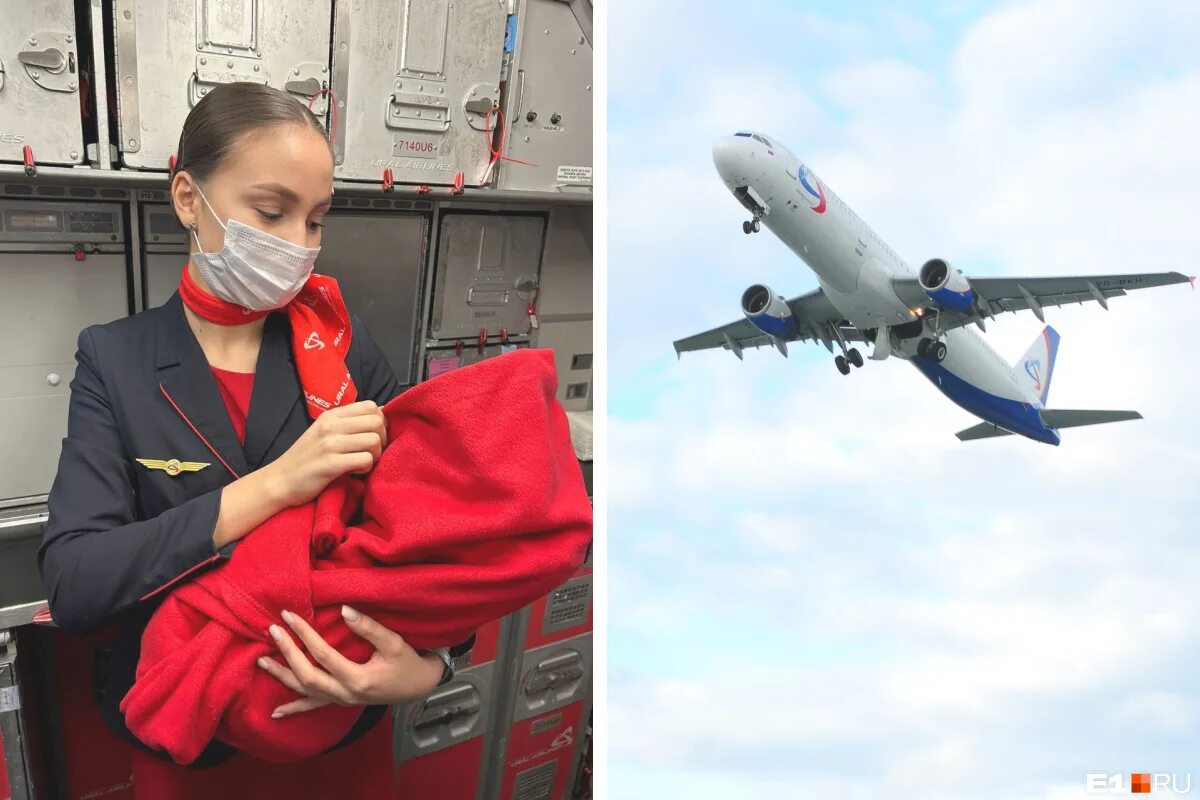 Родила в самолете москва. Девочка родилась в самолете. Женщина рожает в самолете. Самолет. Самолет для детей.