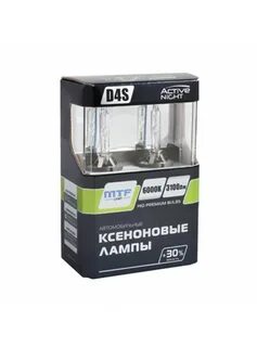 Лампы mtf d1s