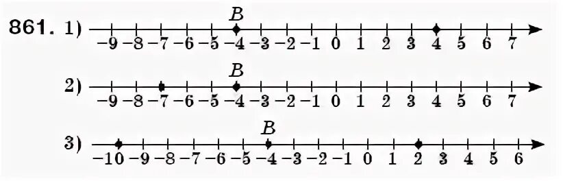 математика 6 класс виленкин упражнение 845. математика 5 класс задание 861. математика 6 класс упражнение 861. математика 6 класс упражнение 861. математика 6 класс виленкин номер 855.