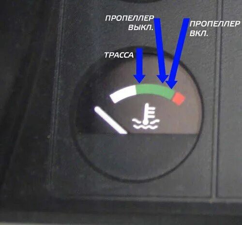 Датчик температуры\зарядки\топлива\давления масла ВАЗ 2105. Указатель температуры ВАЗ 2107 шкала. Указатель температуры автомобильный ВАЗ 2107. Указатель температуры воды от газели на ВАЗ 2107. Температура двигателя при запуске автомобиля
