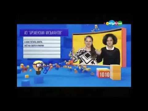 Бибигон канал конец вещания. Бибигон канал конец вещания. Начало вещания бибигон. Начало вещания бибигон. Начало вещания бибигон.