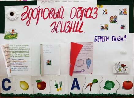 Конкурс газет
