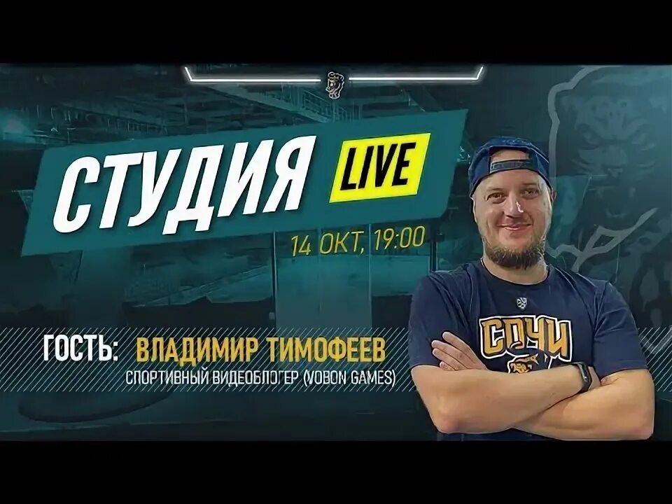 Вобон геймс хоккей. Vobon games. Вобон. Nhl 23 игра. Вобон геймс.