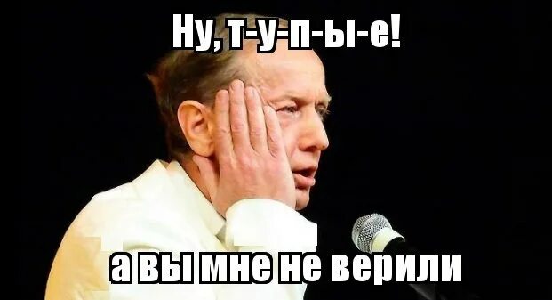 Прикол я тут всем заправляю. Давай рассказывай мем. Пожалуйста картинки прикольные. Ну так себе мем. Ну тупые.