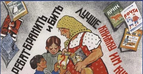 Грамотность слоган