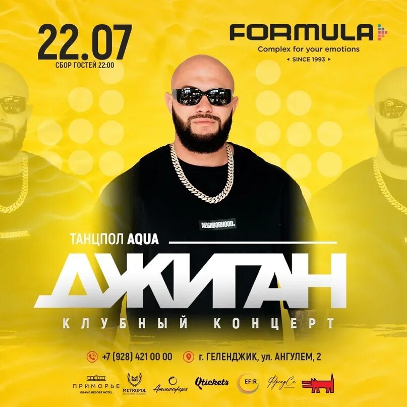 Шоколад клуб джиган. Formula club ул ангулем 1 новости. Шоколад клуб джиган. Картинг сочи морпорт. Formula club ул ангулем 1 новости.