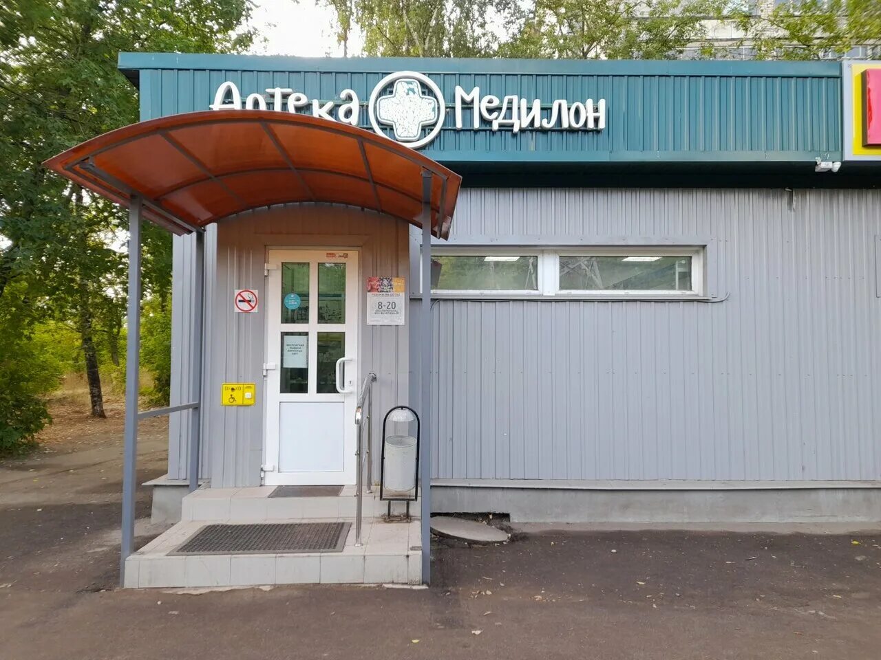 гибдд красногвардейского района спб. коммуны 13. задонск улица коммуны. отель янрус. г.