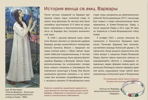 Значение слова венец