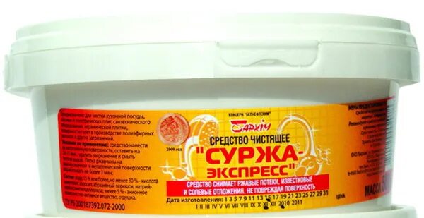 Суржа где находится. Суржа чистящее средство. паста суржа. средство для чистки церковной утвари. паста для чистки посуды.