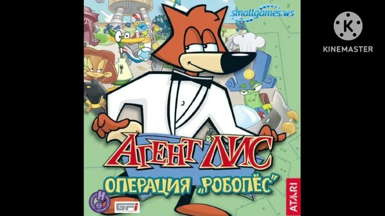 Джеймс лис. Агент лис игра в карты со свином. Спай фокс игра. Игра про лиса шпиона. Агент лис операция озон.