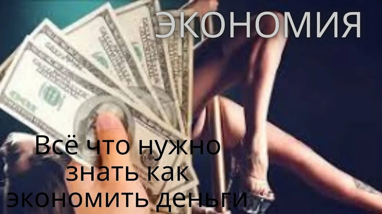 Высокооплачиваемая работа девушкам досуг. Девушка на работе. чаевые. высокооплачиваемая работа для девушек в спб в сфере досуга.
