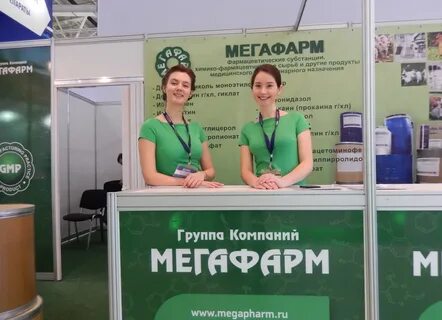 Мег групп