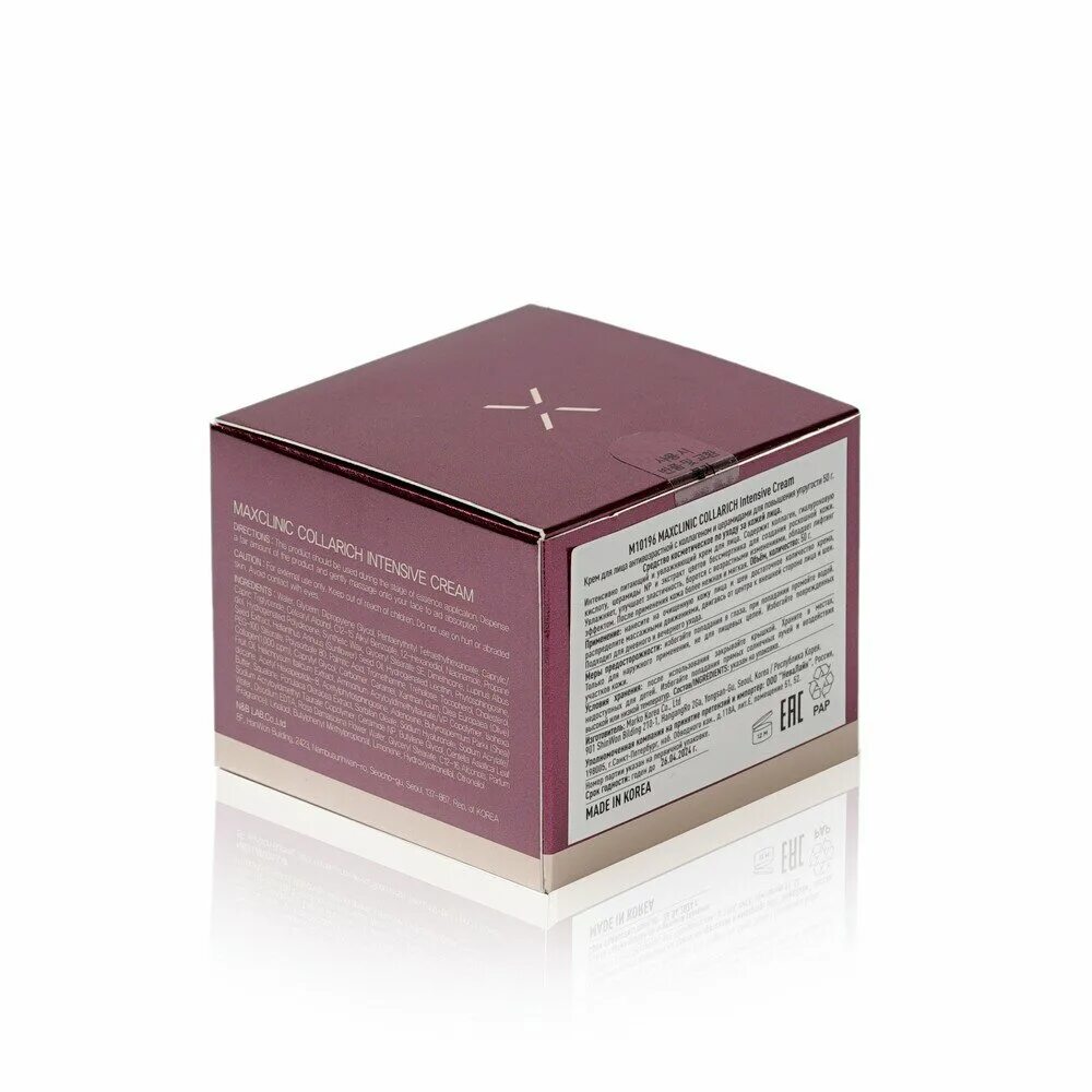 Maxclinic косметика water lift. Maxclinic calendula relief cream. Maxclinic collarich intensive. Maxclinic advanced. Maxclinic collarich intensive.