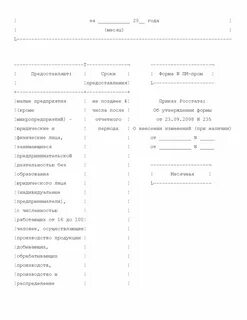 Отчет пм