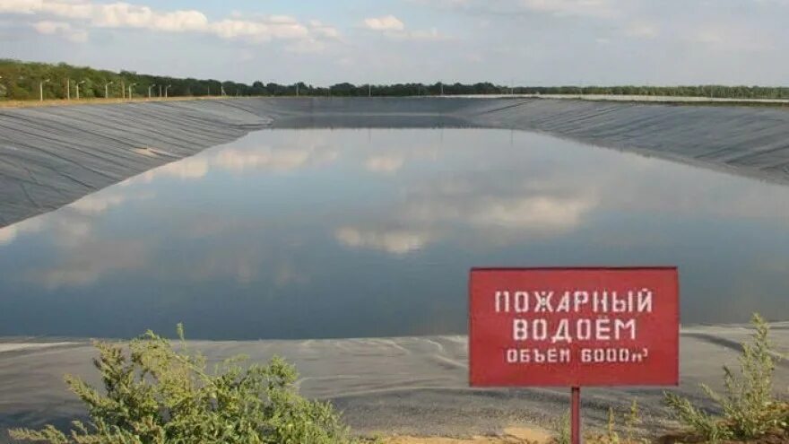 Пожарный водоем. Противопожарный пруд. Искусственный пожарный водоем. Пожарные резервуары и искусственные водоемы. Подъезды к водоемам