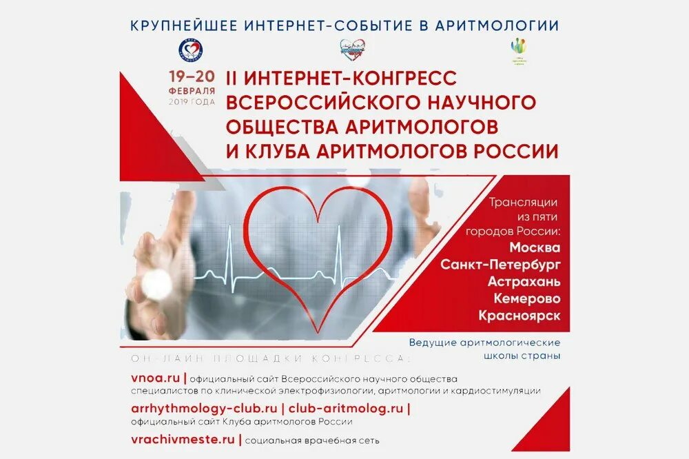 Алмазов невролог см клиника. Гордеев михаил леонидович кардиохирург. Гастроэнтеролог. Запись к врачу. Подольская клиническая больница.