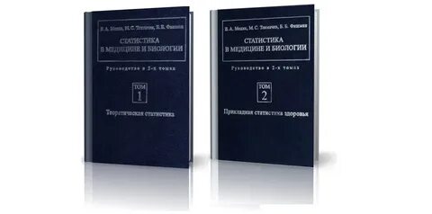 Сидоренко е в методы математической обработки
