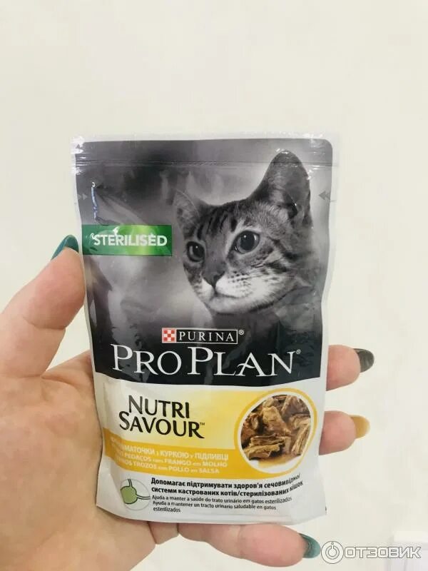 Проплан для кошек live clear. Pro Plan Live Clear для котят. Purina Pro Plan Live Clear. Проплан Live Clear Sterilised для кошек 1.4 кг. Проплан для кастрированных кошек состав.