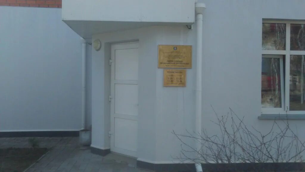 судебно медицинская экспертиза спб. огбуз «смоленское областное бюро судебно-медицинской экспертизы». бюро судебно-медицинской экспертизы томск. огбуз бюро судебно медицинской экспертизы. бюро судебно-медицинской экспертизы, омск, партизанская улица.