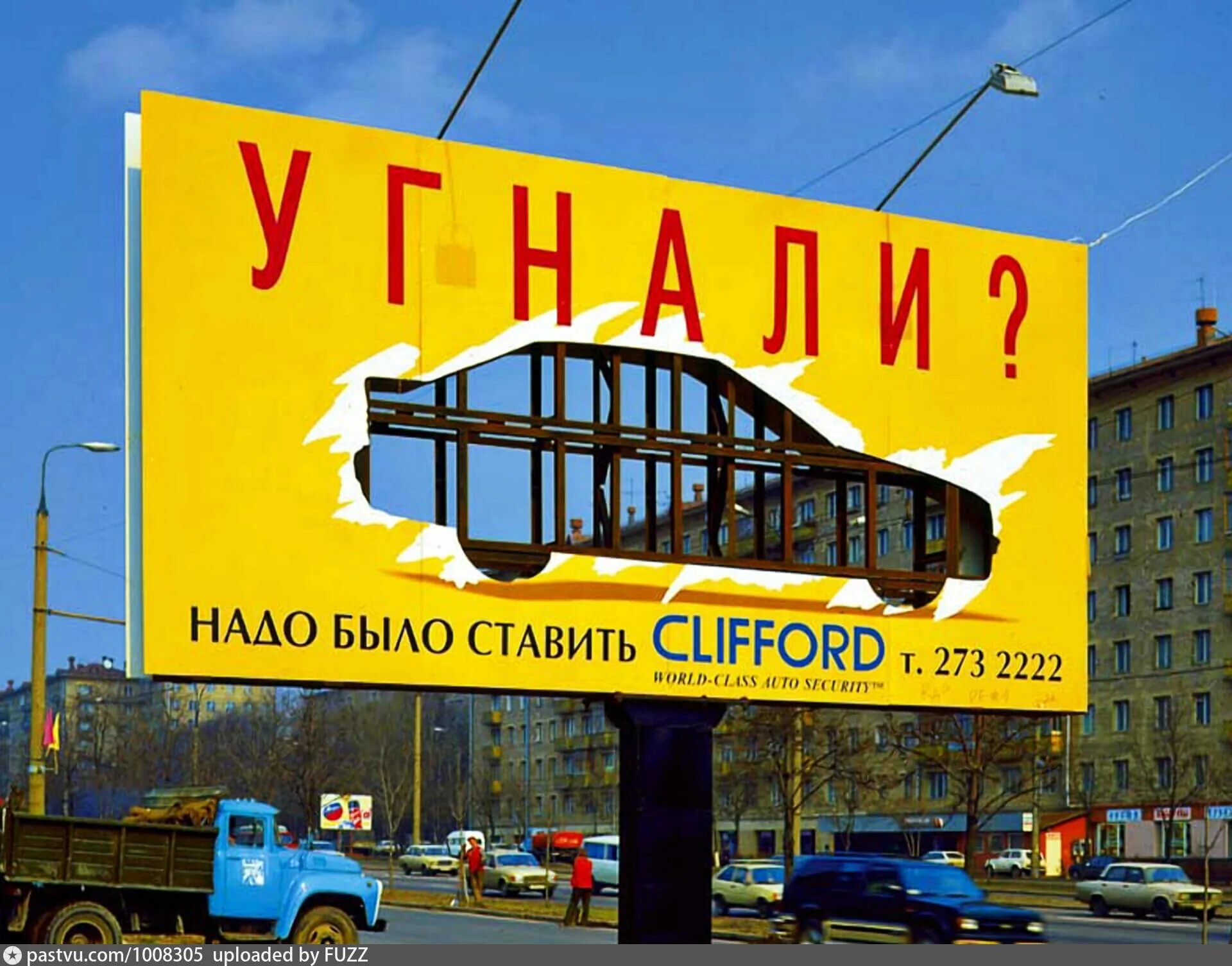 Слоганы услуг. Наружная реклама. Рекламный слоган. Реклама образец. Необычные слоганы в рекламе.