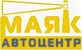 Маяк режим работы великий новгород