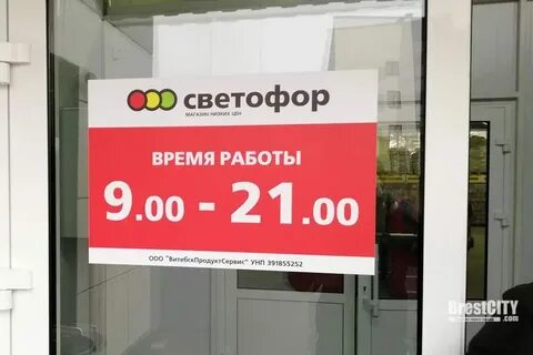 Валюта в речице на завтра