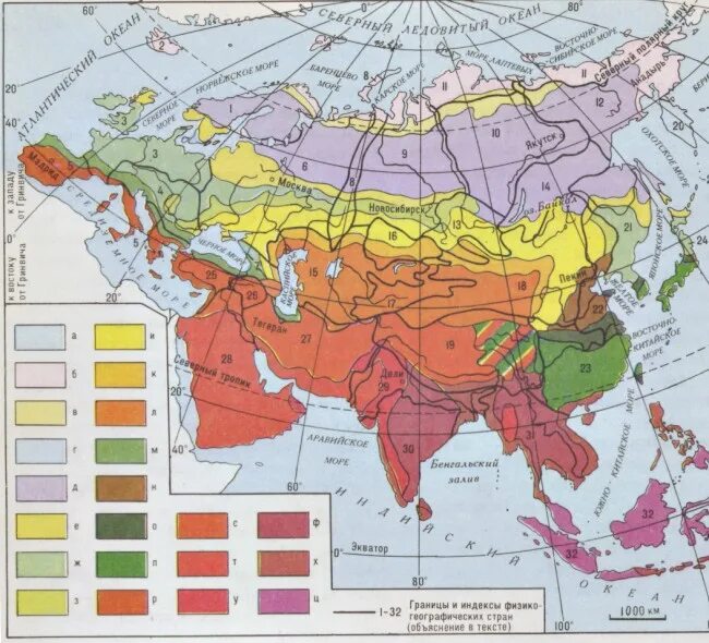 Природно климатические зоны евразии. Физико-географическое районирование Евразии карта. Карта природных зон Евразии. Карта климат поясов Евразии. Физико географические страны Евразии.