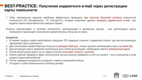 Система дилер