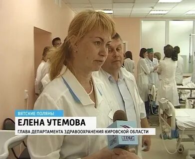 Центр здоровья вятские