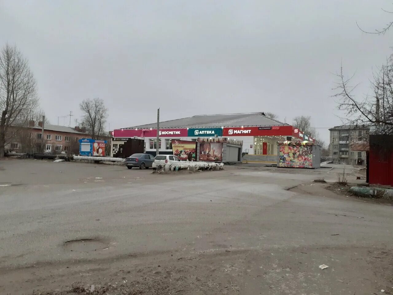 Микрорайон береговой омск. Посёлок береговой омск. мкр.береговой г.омск. магнит береговой омск. микрорайон береговой.