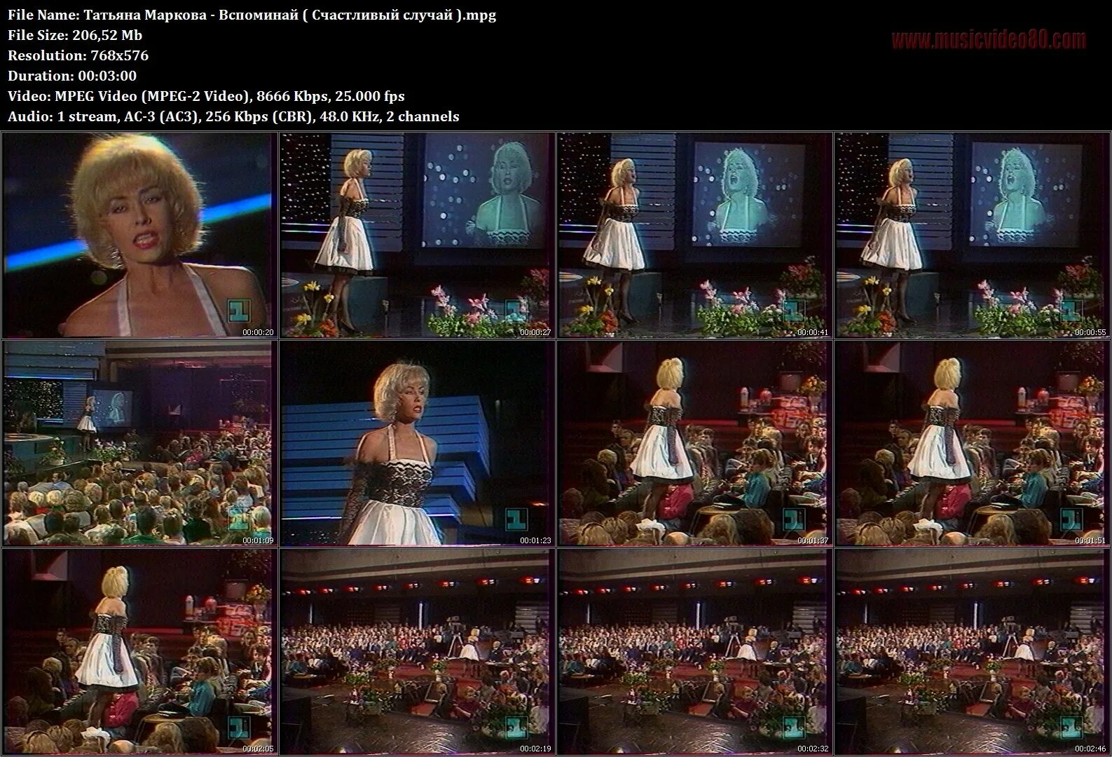 Заболела тобой татьяна маркова. Татьяна маркова певица 90х. Вспоминай мои губы вспоминай татьяны марковой. Татьяна маркова 2020. Татьяна маркова певица сейчас.