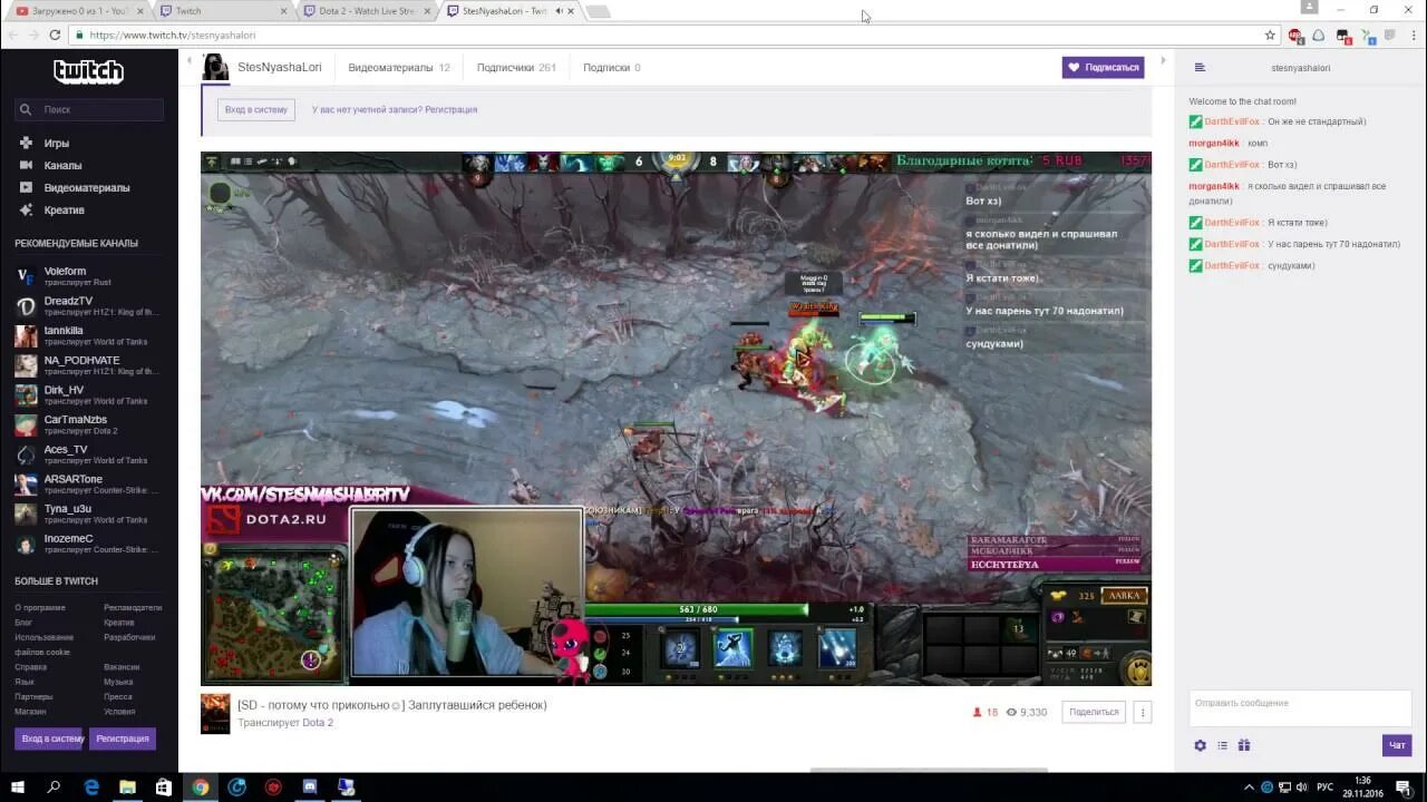 Twitch зрители. Twitch зрители. Программы накрутки зрители для твича. 0 зрителей на твиче. Программа для накрутки зрителей на twitch.