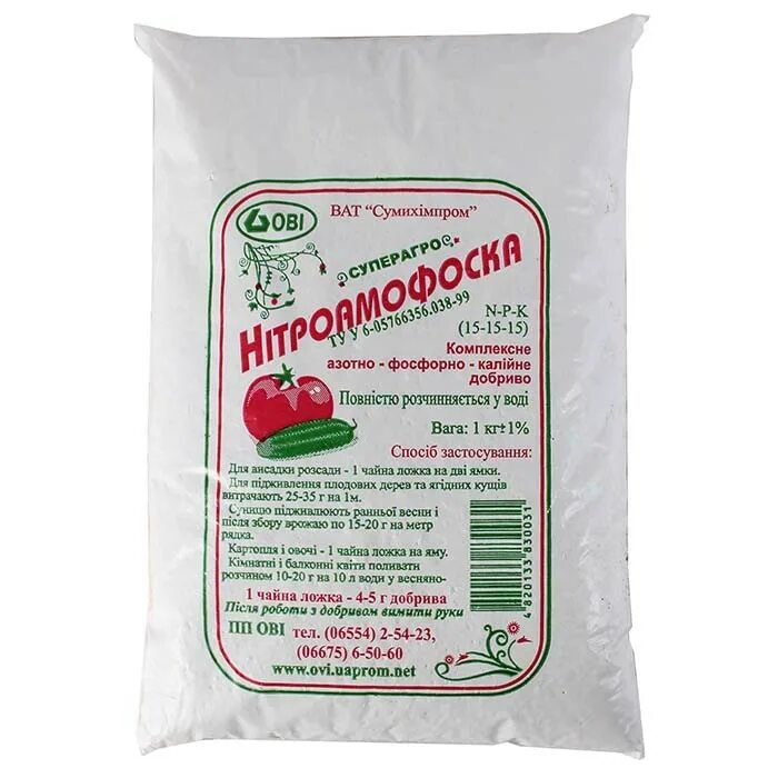 Азотно фосфорный калий. Комплексное удобрение азотно-фосфорно-калийное. удобрение азотно фосфорно калийное минеральное 15/20/15. азотно-фосфорно-калийное удобрение название. азотно калийные удобрения.