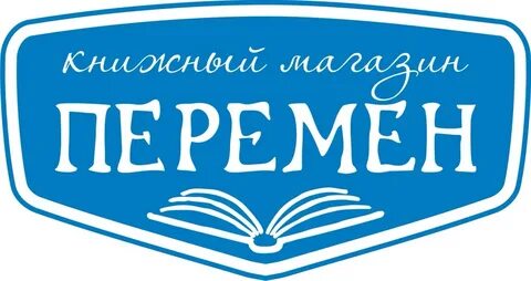 Ветер перемен новосибирск