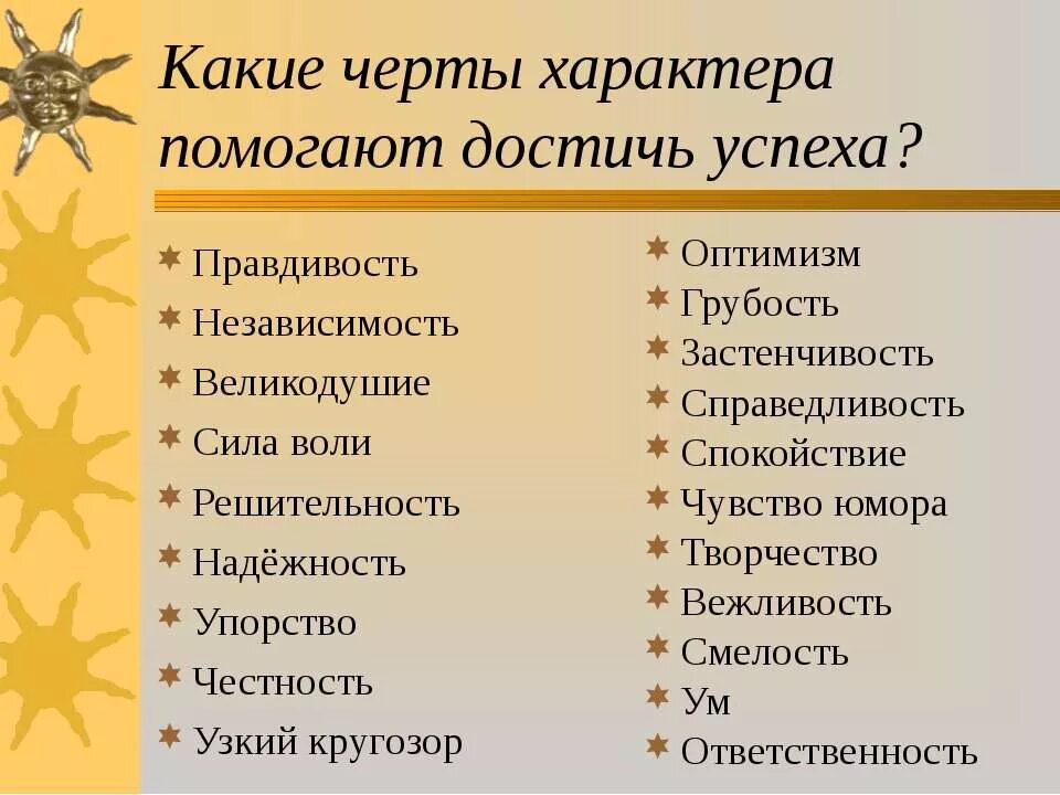 Какой может быть самый