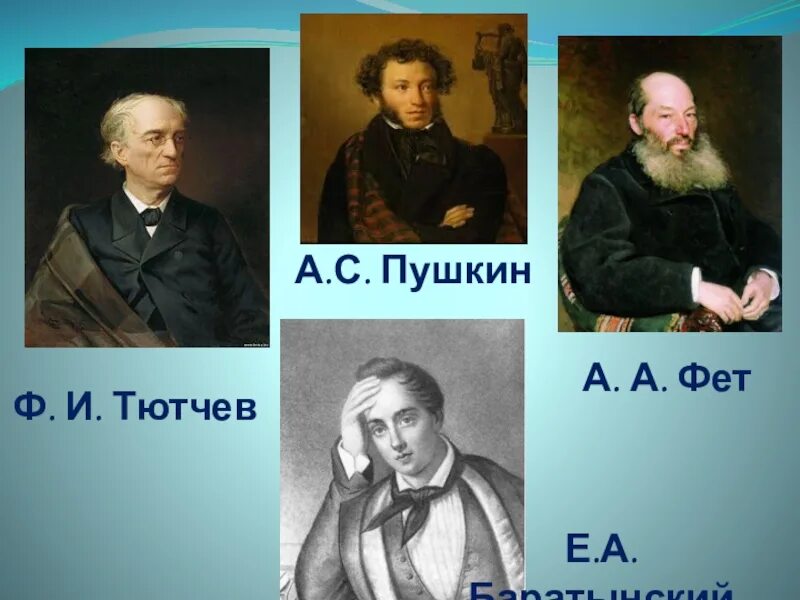 Пушкин тютчев некрасов. Пушкин Лермонтов Фет Тютчев Майков. Пушкин, Лермонтов, Некрасов ,Тютчев, Фет,. Тютчев Фет Баратынский. Пушкин Фет Тютчев.