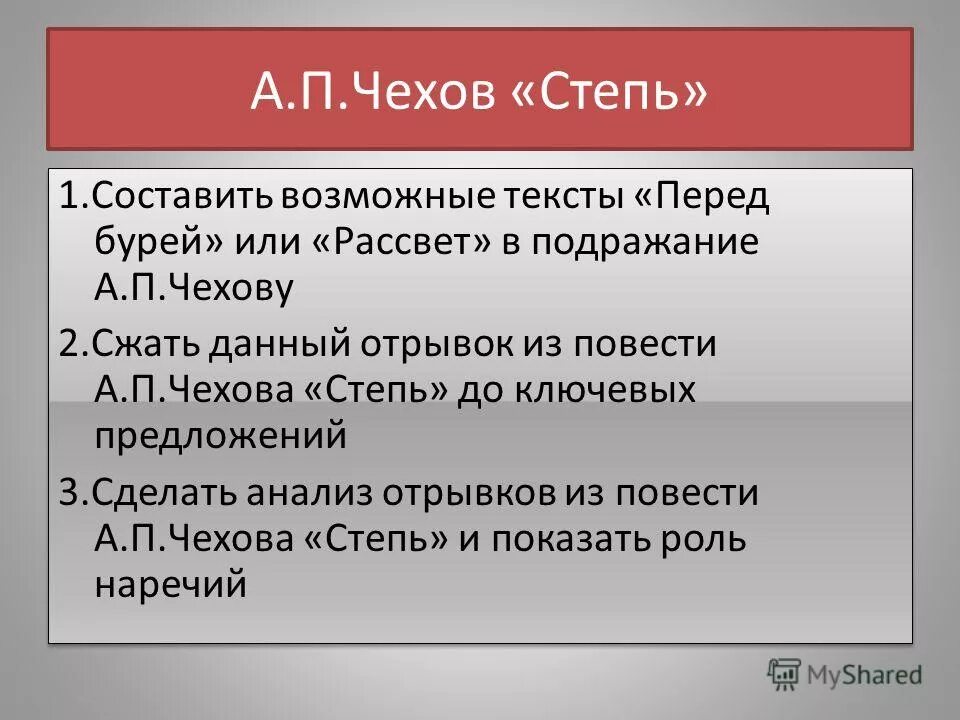 Из них возможно составить. Из них возможно составить