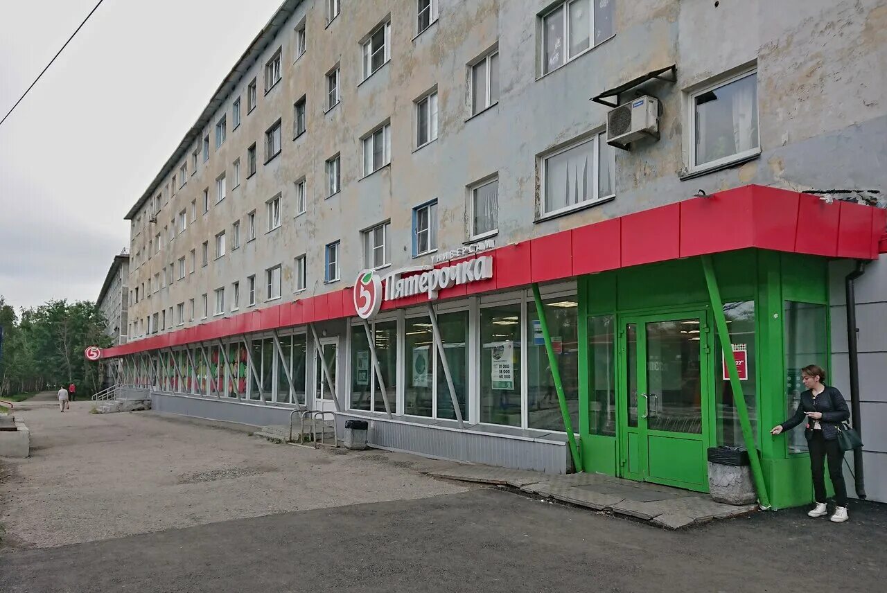 Сдэк героев североморцев 33а. Героев североморцев 49 мурманск. героев североморцев 232 мурманск. мурманск проспект героев-североморцев. героев североморцев 2.