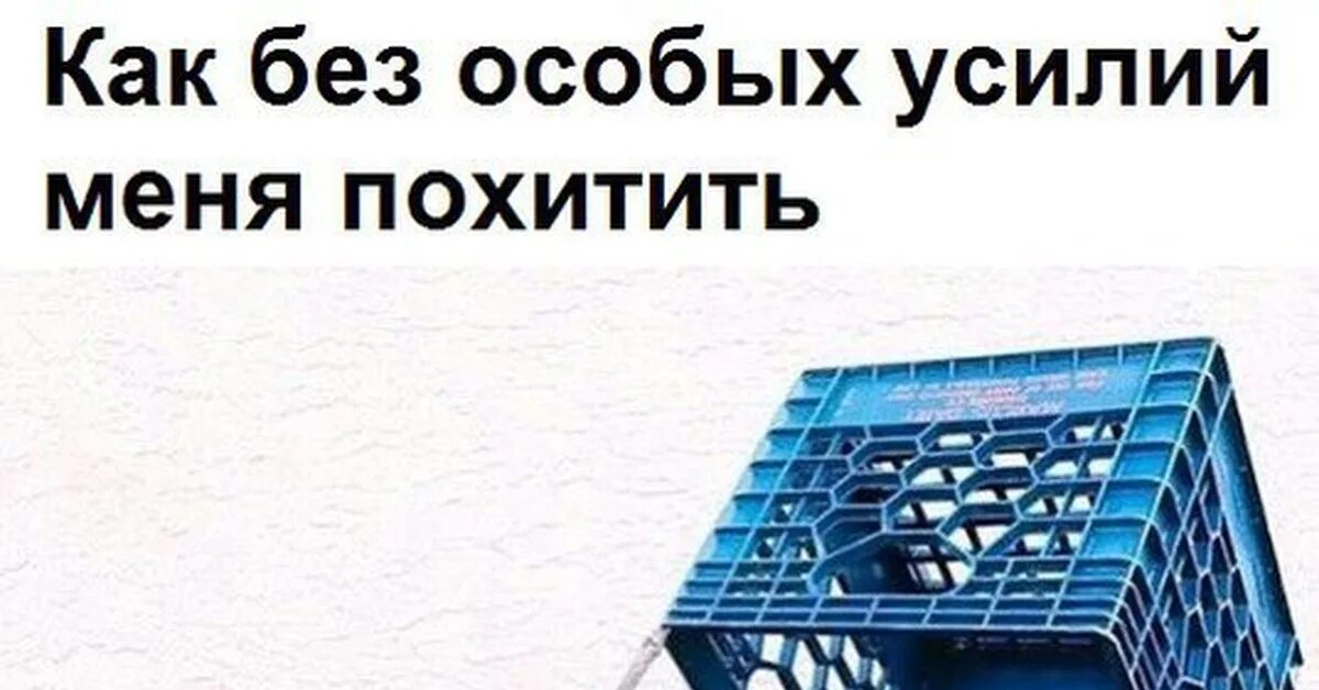 Легко и без особых. Легко и без особых. Легко и без особых. Свежие мемы. Причёски для девочек на длинные волосы в школу 1 класс.