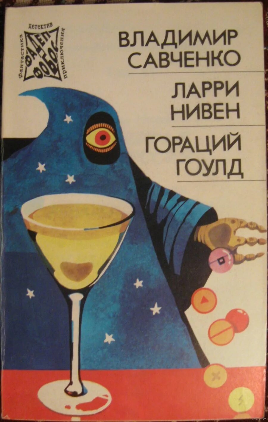 нужная профессия 4 аудиокнига. все профессии важны. профессии всякие нужны. важные профессии. "чья профессия нужней, интересней и важней".