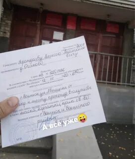 Куда переехал военкомат