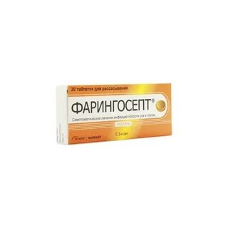 Фарингосепт при грудном вскармливании