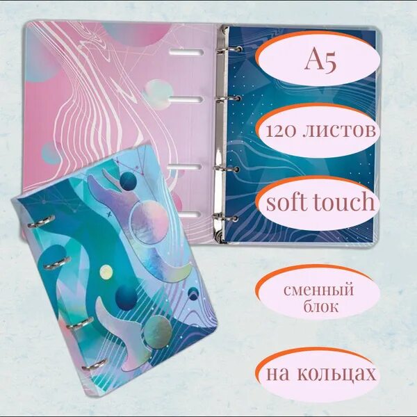 Со сменным блоком. Со сменным блоком