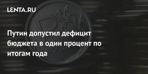 Допущенные недостатки