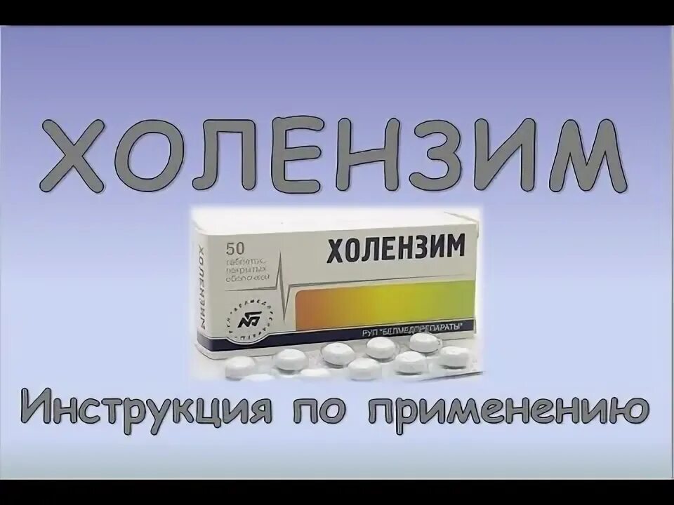 Сенаде показания. Таблетки видео инструкция по применению. Таблетки видео инструкция по применению. Таблетки видео инструкция по применению. Афобазол реклама.