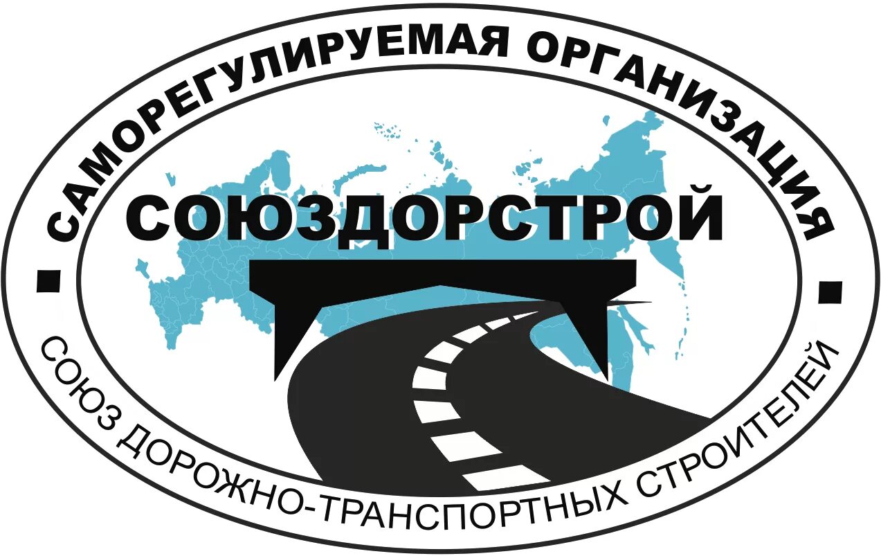 Союздорстрой. Эмблема дорожников. Логотип дорожной фирмы. Печать дорожной фирмы.