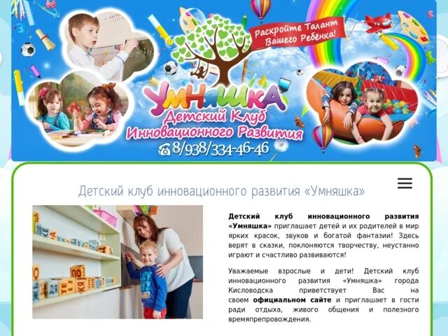 Справочная кисловодска номер телефона. Интернет магазин город кисловодск. Авто работа кисловодск. Справочная кисловодска номер телефона. Авито кисловодск работа.