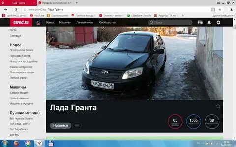 Дром ростове авто с пробегом