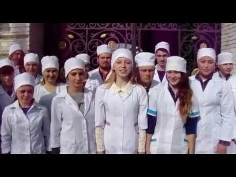 Генический медицинский колледж